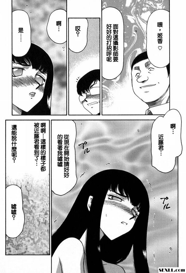 生徒會長姬香7