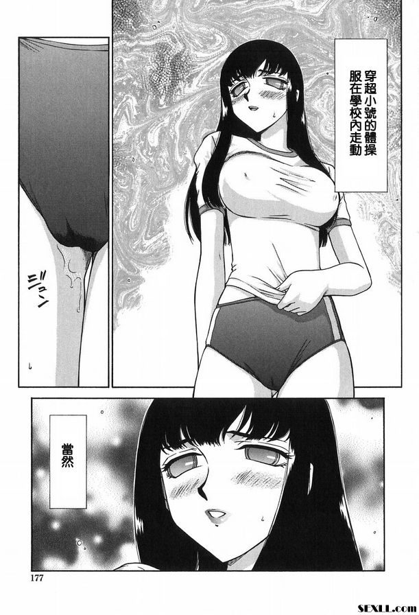 生徒會長姬香終