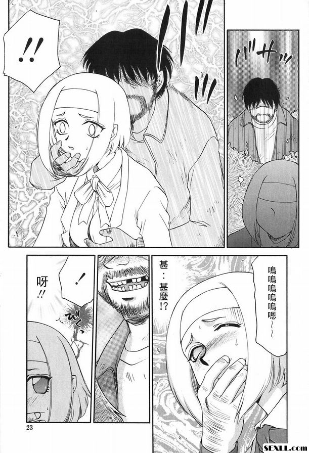 生徒會長姬香1