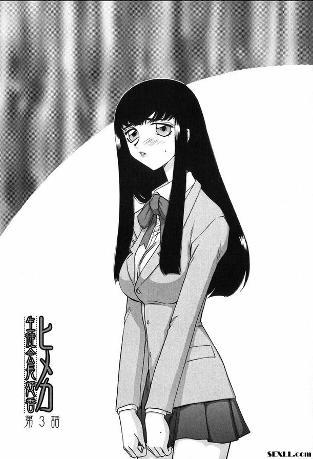 生徒會長姬香3