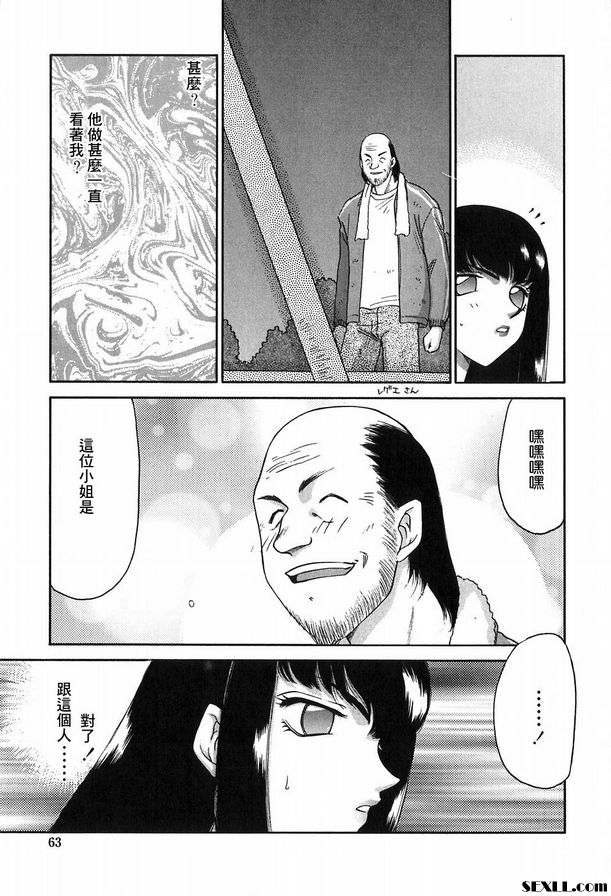 生徒會長姬香3