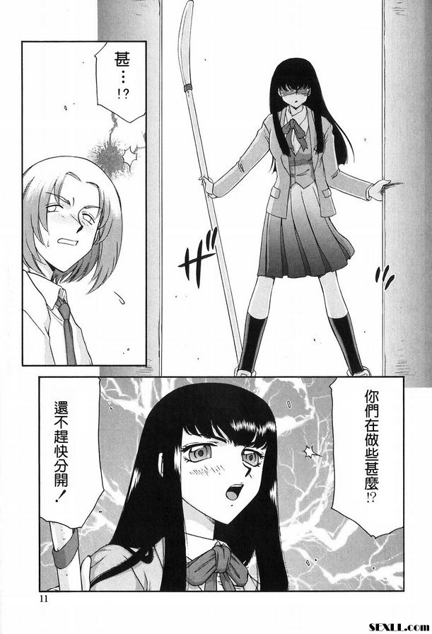 生徒會長姬香1