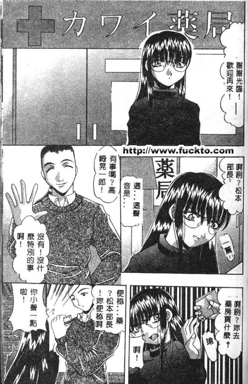 治便秘特效藥