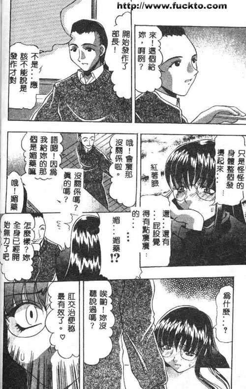 治便秘特效藥