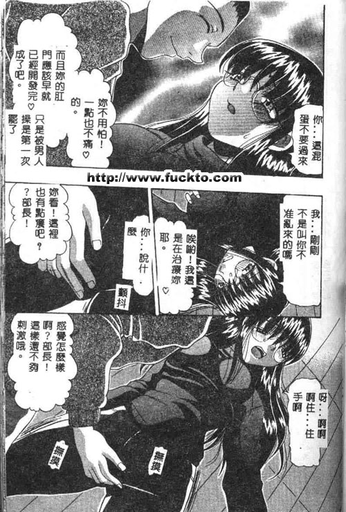 治便秘特效藥