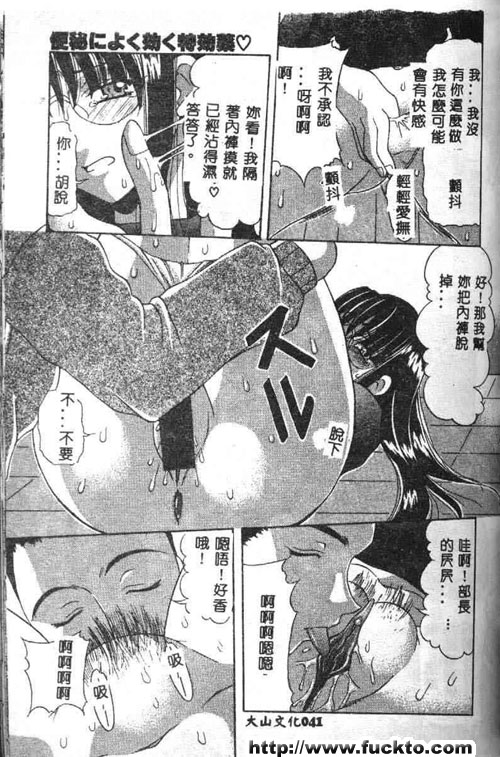治便秘特效藥
