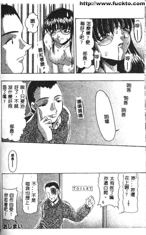 治便秘特效藥