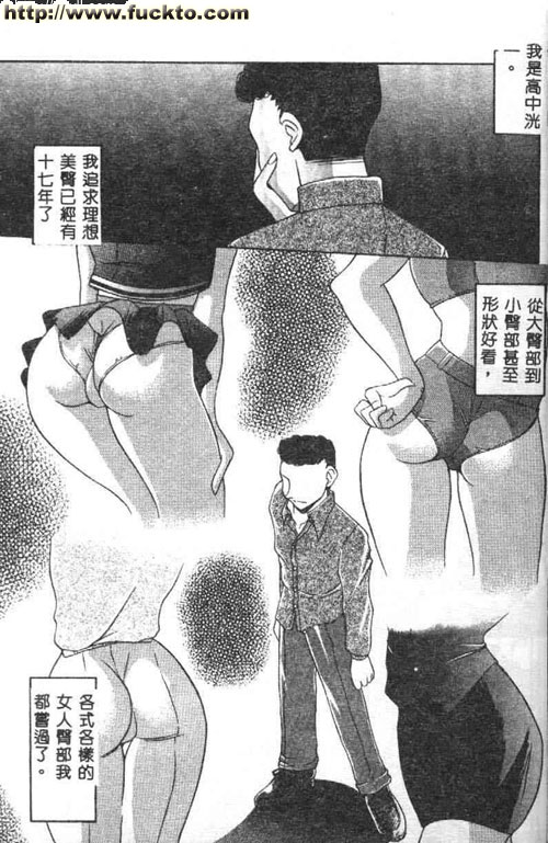 媽咪美臀一級棒