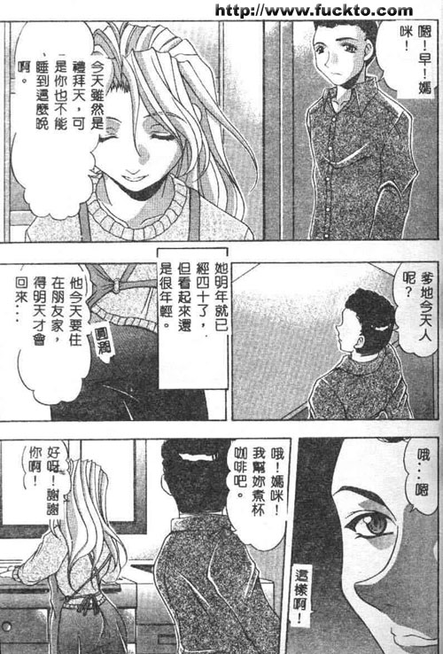 媽咪美臀一級棒