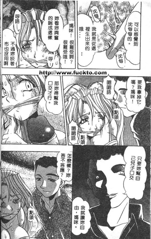 媽咪美臀一級棒