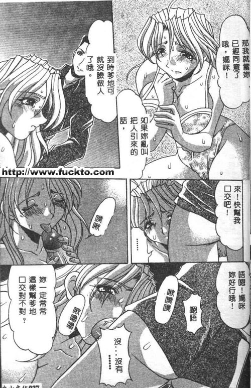 媽咪美臀一級棒