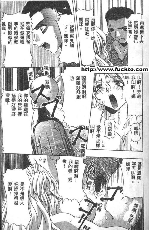 媽咪美臀一級棒
