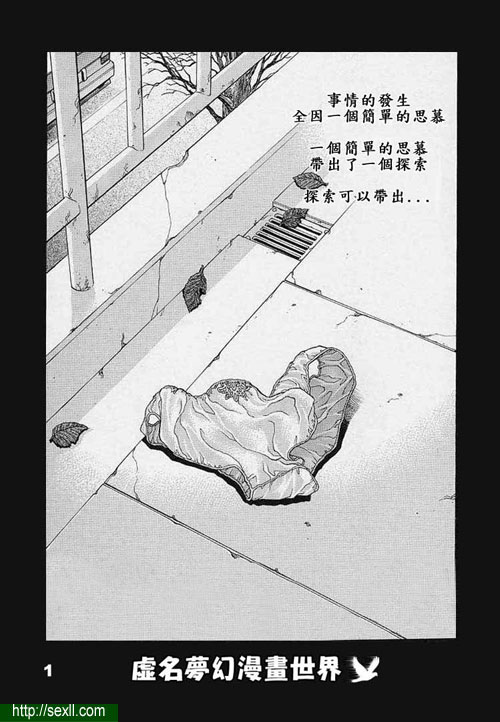 人妻的誘惑