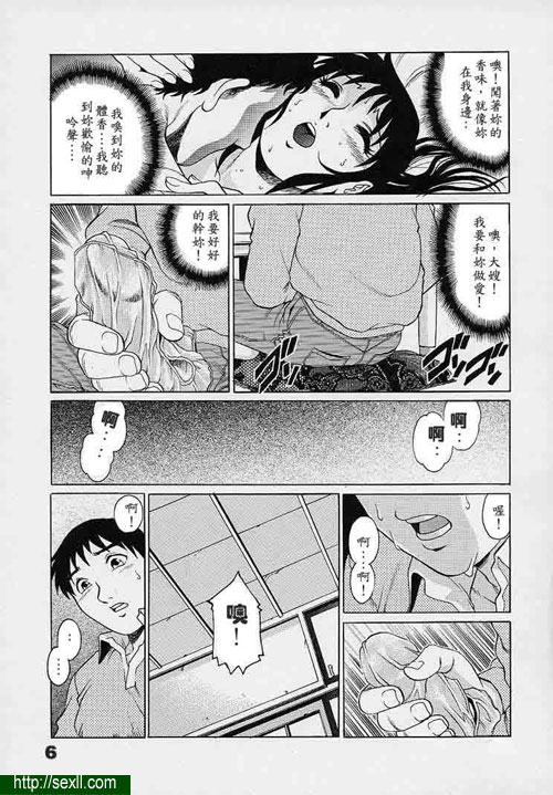 人妻的誘惑