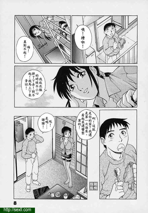 人妻的誘惑