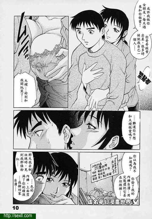 人妻的誘惑