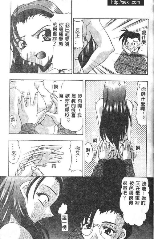 戀臀症