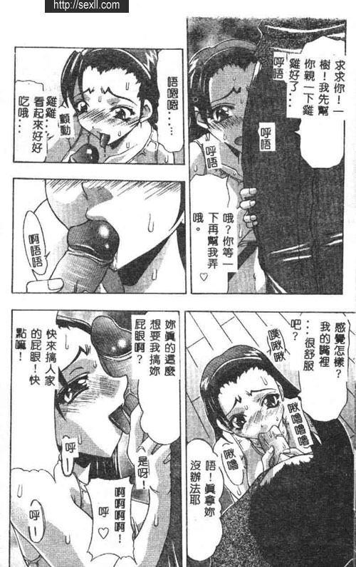 戀臀症