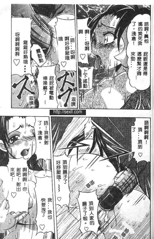 戀臀症