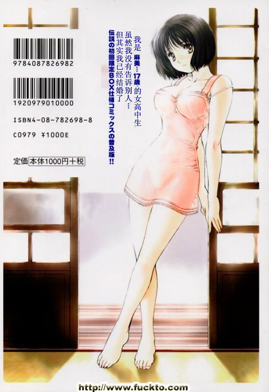 我老婆是高中生