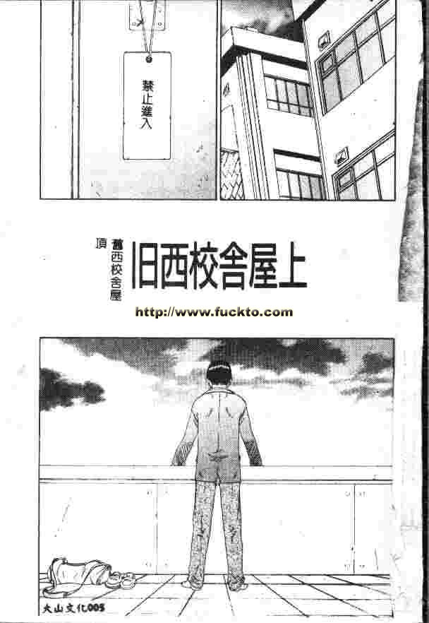 舊西校舍屋上