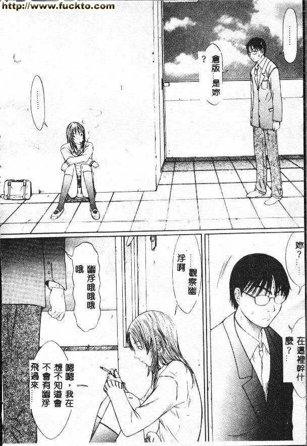 舊西校舍屋上
