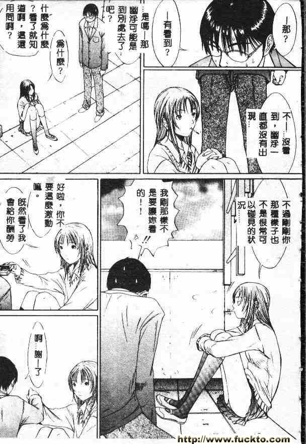 舊西校舍屋上