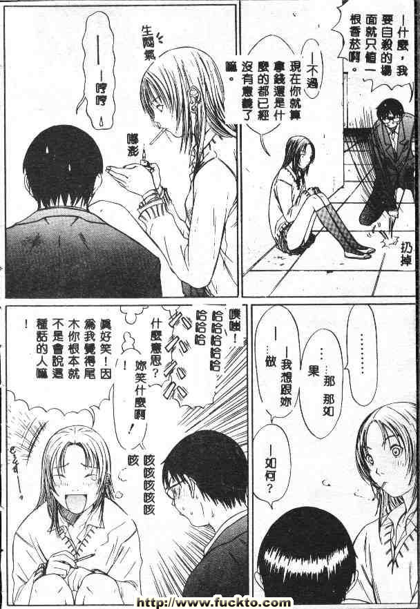 舊西校舍屋上