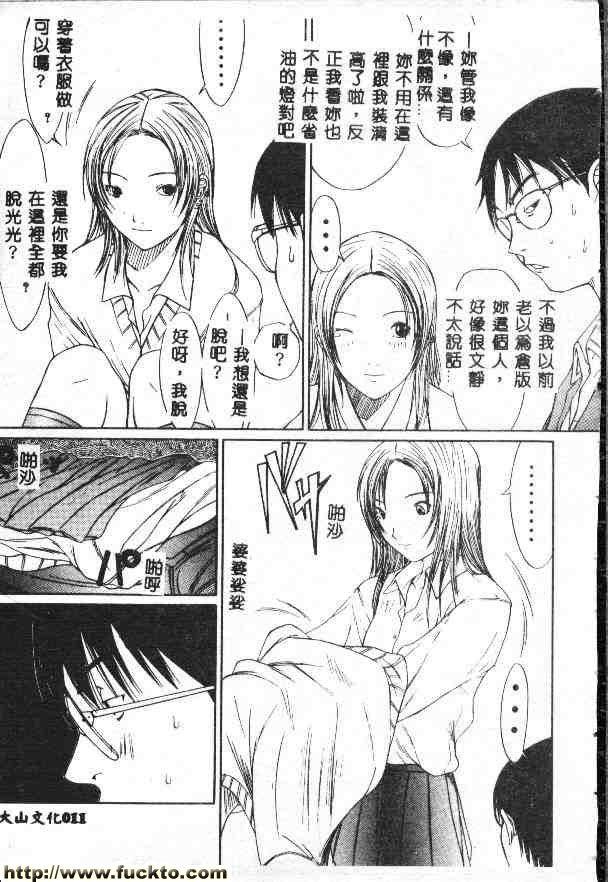 舊西校舍屋上