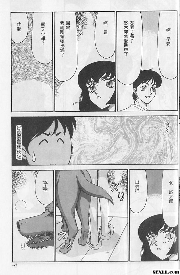 場景9