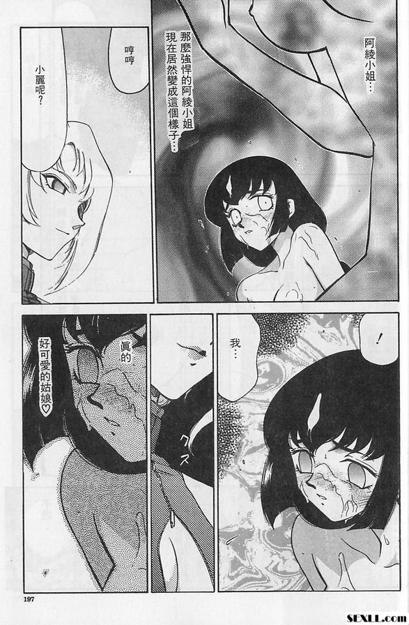 場景最終