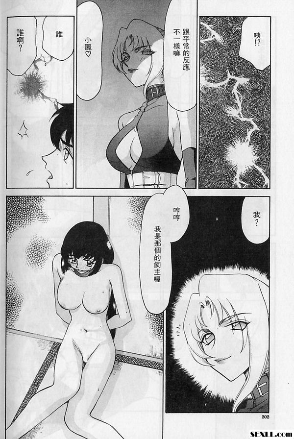 場景最終
