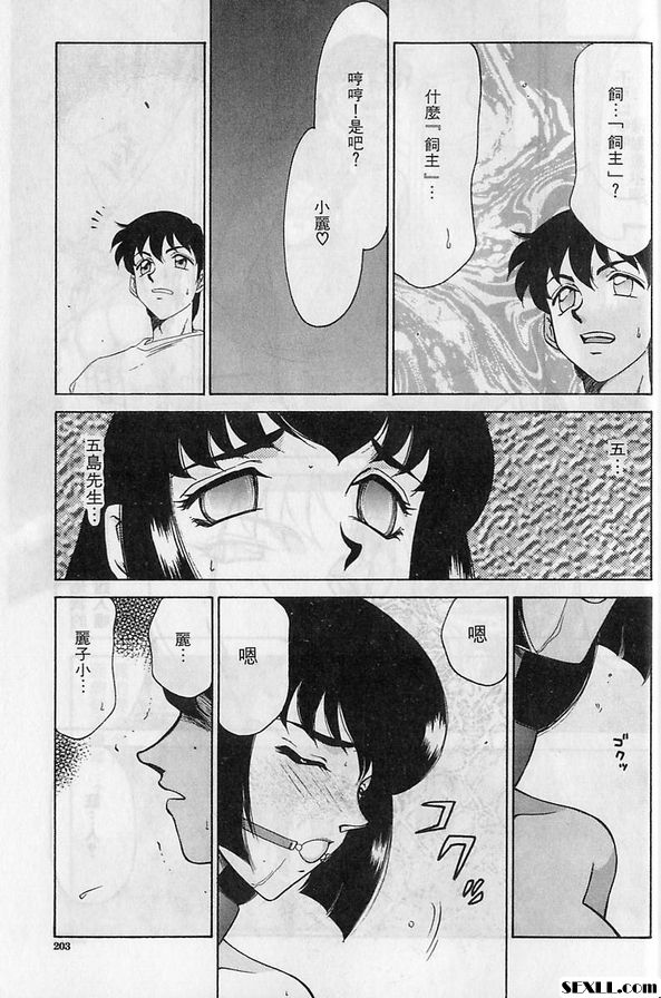 場景最終