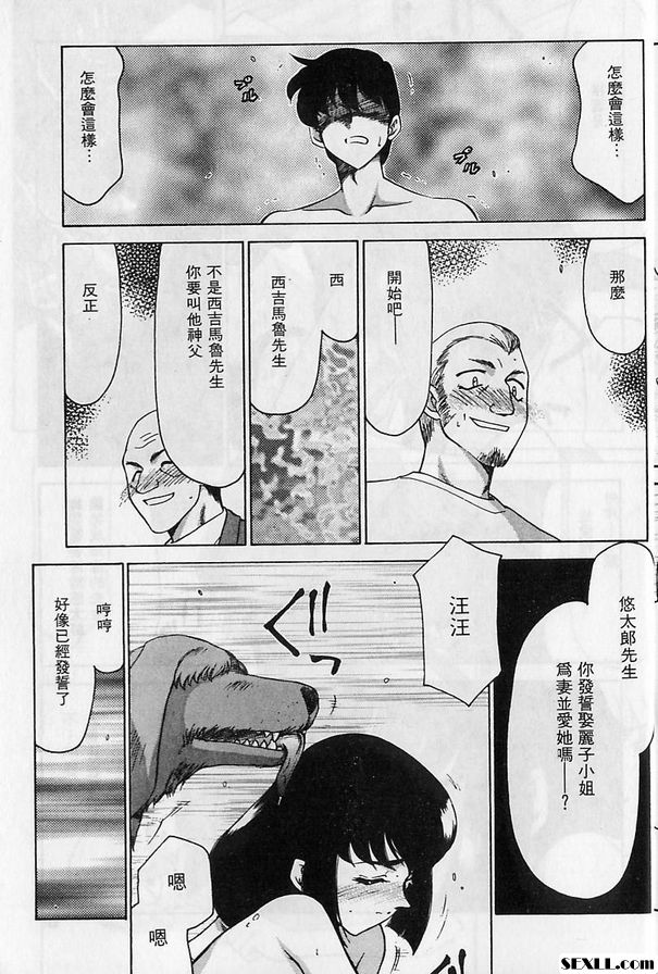 場景最終