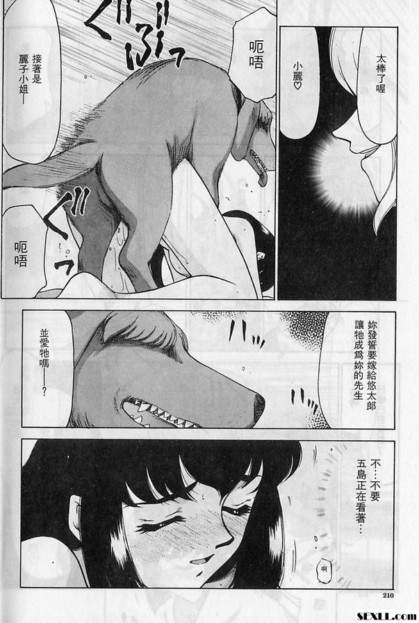 場景最終