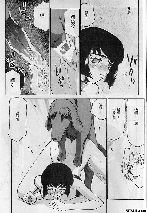 場景最終