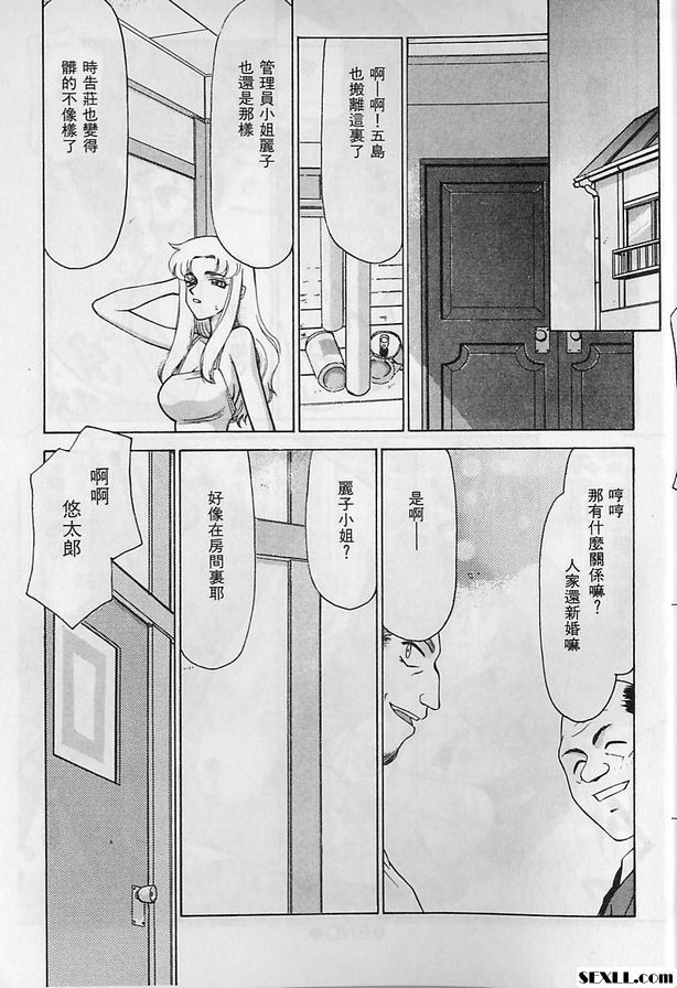 場景最終