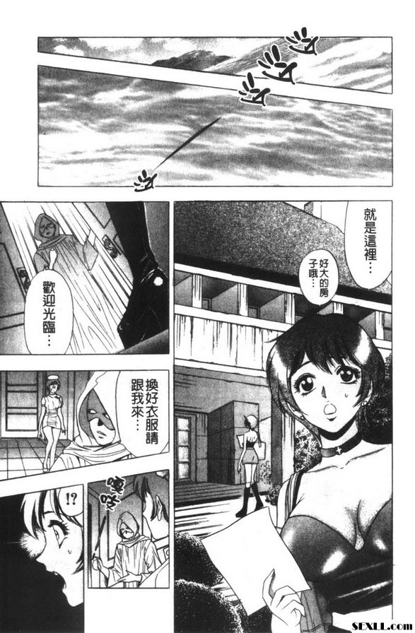 涼蘭醫師的大詭計1