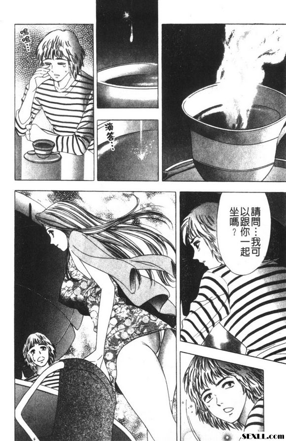 角色扮演性感