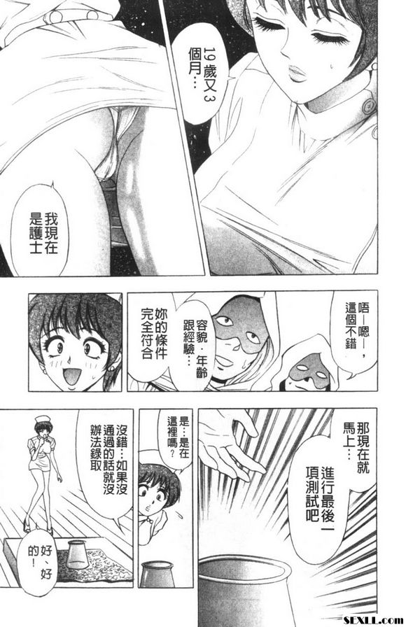 涼蘭醫師的大詭計1