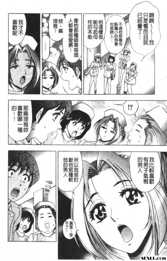 令人煩惱的心理諮詢