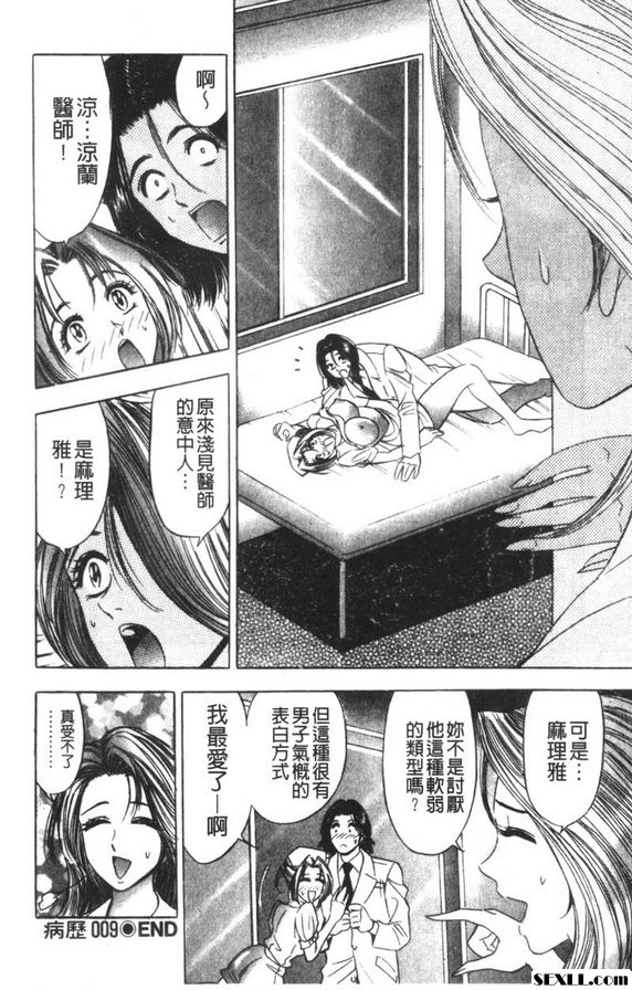 令人煩惱的心理諮詢