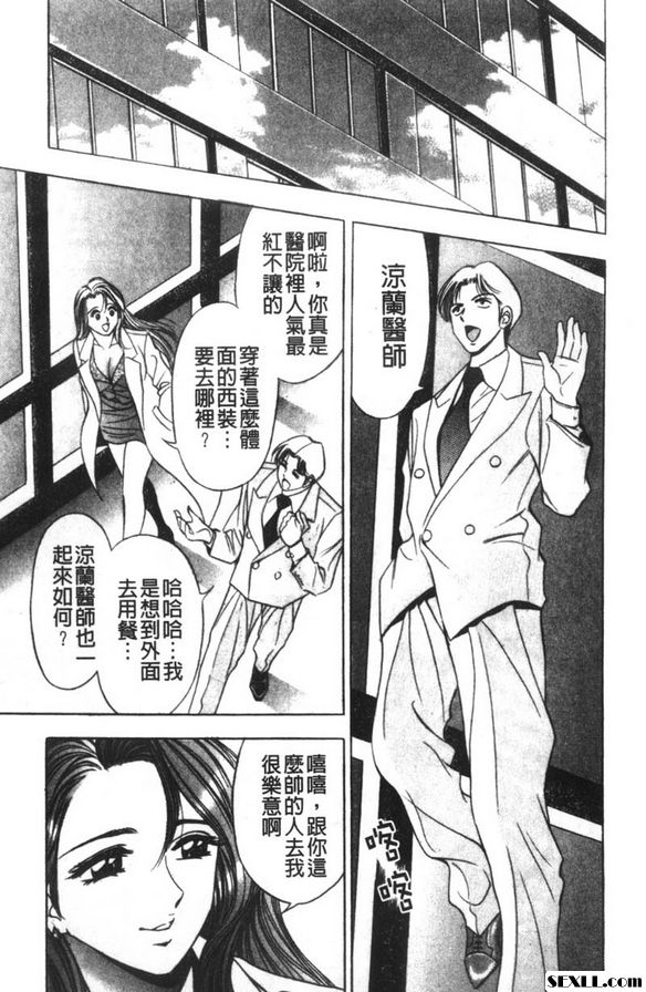 最後要讓快感來解決