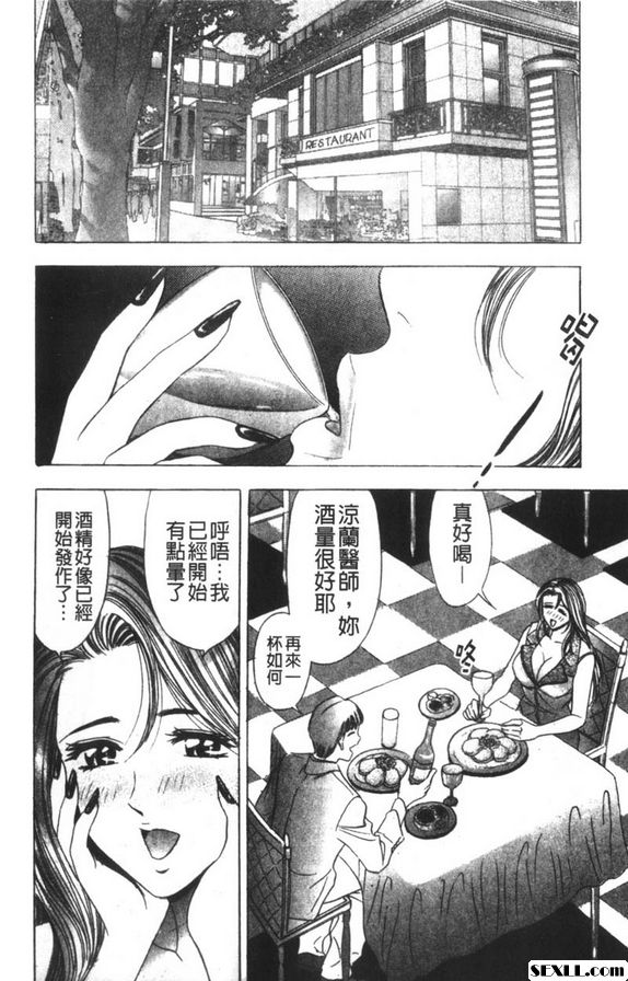 最後要讓快感來解決
