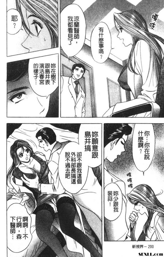最後要讓快感來解決