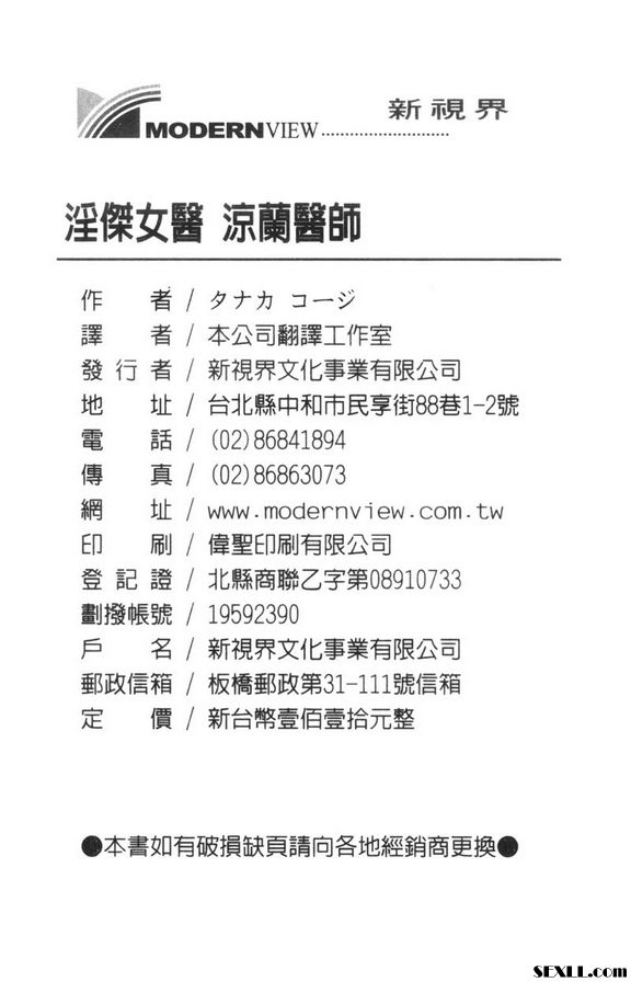 最後要讓快感來解決