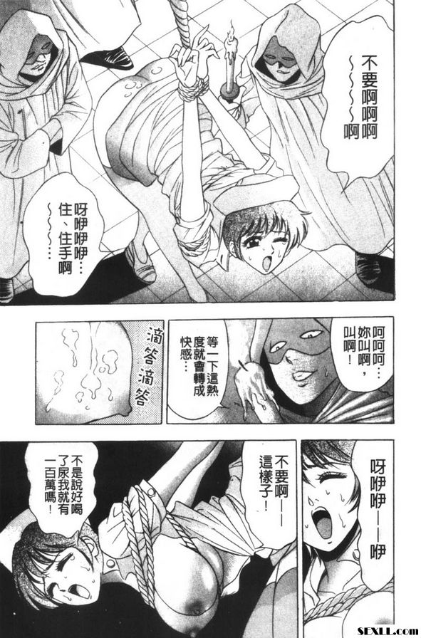涼蘭醫師的大詭計2