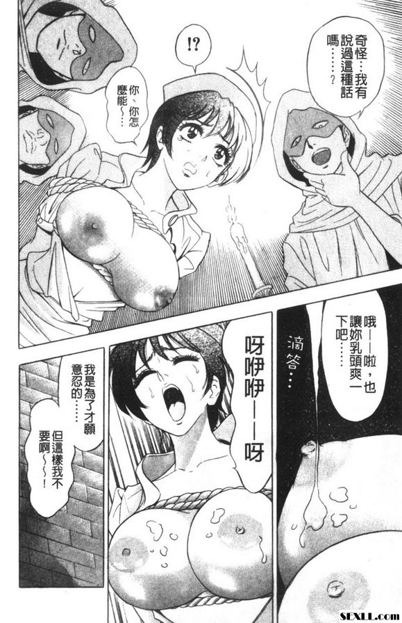 涼蘭醫師的大詭計2