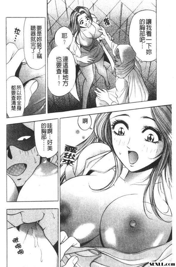 涼蘭醫師的大詭計2