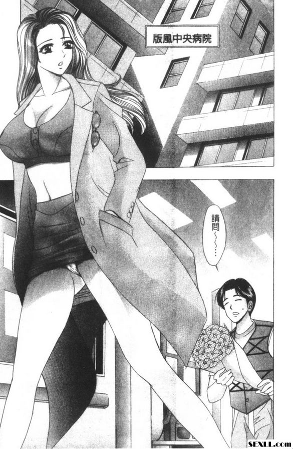 涼蘭醫師的魔法